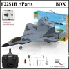 Gyro 1B Parts BOX